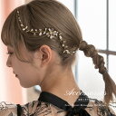 epic day エピックデイ パール フラワー ラインストーン ヘッドドレス ビジュー キラキラ ヘアクセサリー 髪飾り クリスタル ストーン ヘッドアクセ ...