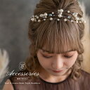 epic day エピックデイ パール オーロラ クリアビーズ 3連 ヘッドドレス ヘアアクセサリー ヘッドアクセ 結婚式 お呼ばれ 発表会 食事会 ブライダル...