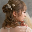 epic day エピックデイ ランダム パール ヘアコーム セット パールコーム ミニ ヘアアクセサリー くし 櫛 かんざし 髪留め 小さめ 可愛い シンプル...