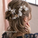 epic day エピックデイ フェアリー ヘッドドレス ヘアアクセサリー カチューシャ フラワー パール 髪飾り 結婚式 前撮り 花嫁 パーティー お呼ばれ ...