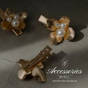 epic day エピックデイ ヘアアクセサリー 結婚式 セット クリップ 花 メタル フラワー パール メタルフラワーヘアクリップ3点セット キッズ 発表会 パーティー お呼ばれ 2次会 同窓会 女子会 成人式 参観日 お祝い 内祝い 食事会 七五三 送料無料