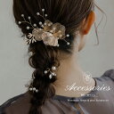 epic day エピックデイ 透かしフラワー&パールヘアピンセット 4点セット ヘアアクセサリー 結婚式 セット パール フラワー パーティー お呼ばれ セレ...