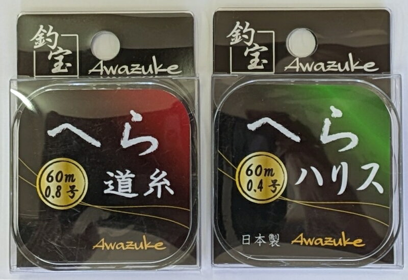 【ネコポス/メール便】発送専用商品です。 （※日時指定不可※代引き不可、ポスト投函、送料全国一律　400円） 本商品のみの場合、何個 でも【ネコポス/メール便】で発送可能。 ※3980円以上は送料無料となりますが、【ネコポス/メール便】での同梱が出来ない商品の場合は キャンセル又は別途送料をいただけます場合（送料差額分を代替商品のご注文でのお支払いとなります）は宅配便で発送致します。 【泡づけ本舗】釣宝道糸・ハリス 国産一流メーカー製造のOEM品で品質も同等のものとなりますので安心してご使用いただけます。 釣宝道糸 色：イエロー 長：60m 釣宝ハリス 色：クリア 長：60m ※画像はサンプルです。 検索キーワード：へら鮒釣り用道糸　へら鮒釣り用ハリス　みちいと　はりす　ミチイト　ハリス　