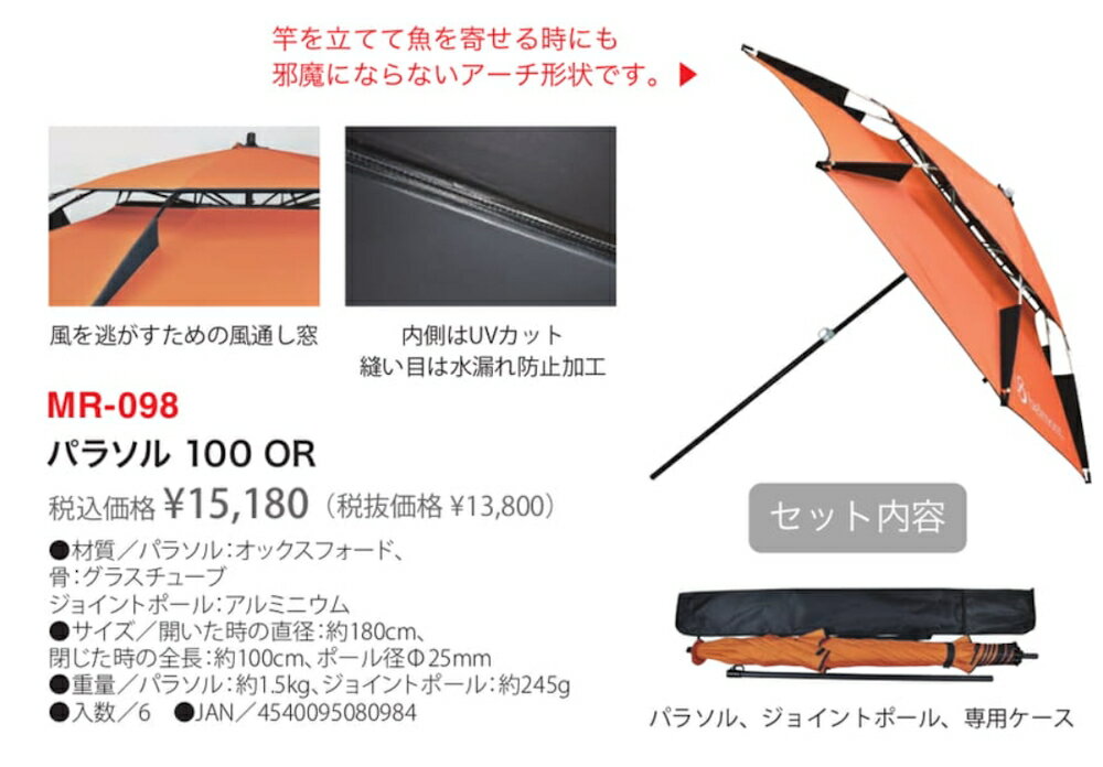 ���ڥ٥���ȡۥѥ饽�롡���꡼�����Ƽ�ƥ��������ƿ�