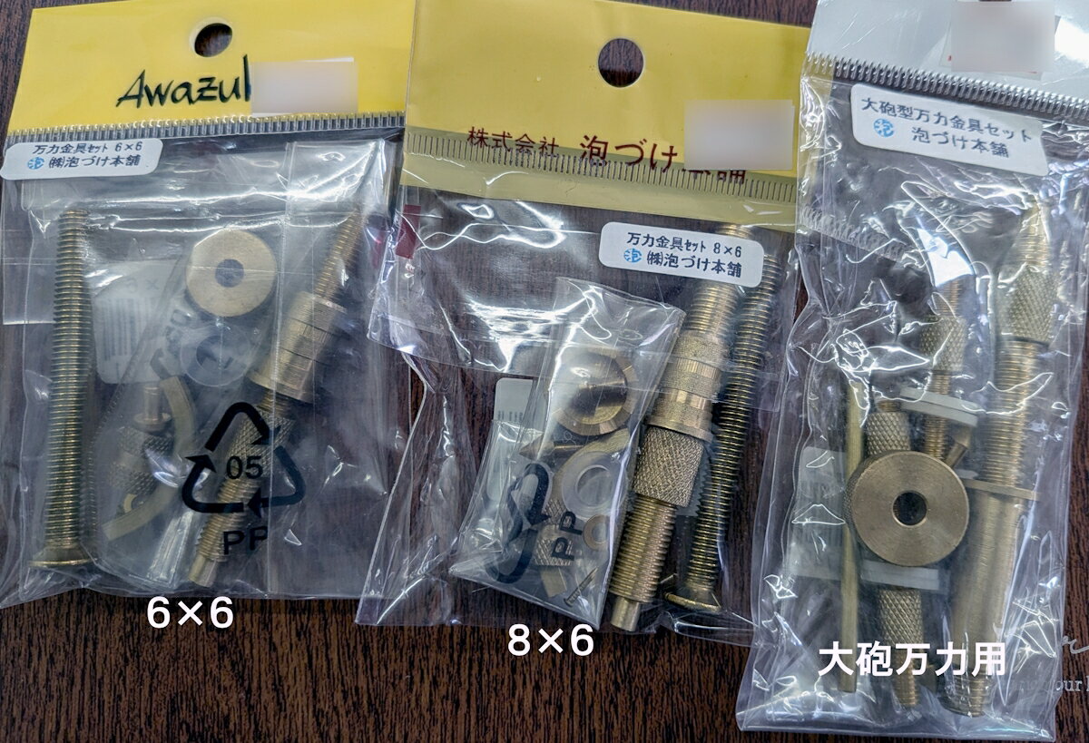 楽天市場】万力 弓型の通販 楽天市場】万力 弓型の通販
