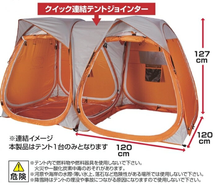 楽天市場】クイックテント 150Sの通販 楽天市場】クイックテント 150Sの通販
