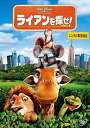 ライアンを探せ! レンタル落ち 中古 DVD