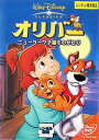 オリバー ニューヨーク子猫ものがたり レンタル落ち 中古 DVD