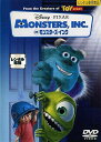 モンスターズ・インク レンタル落ち 中古 DVD