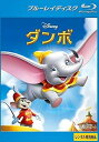 ダンボ ブルーレイディスク レンタル落ち 中古 Blu-ray ブルーレイ