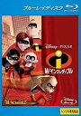 Mr.インクレディブル ブルーレイ レンタル落ち 中古 Blu-ray ブルーレイ