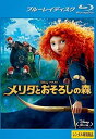 メリダとおそろしの森 ブルーレイ レンタル落ち 中古 Blu-ray ブルーレイ