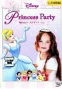 憧れのバースデイ・パーティー レンタル落ち 中古 DVD