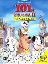 101匹わんちゃん II パッチのはじめての冒険 レンタル落ち 中古 DVD