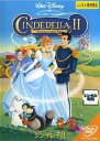 シンデレラ 2 レンタル落ち 中古 DVD