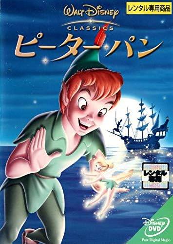 Rakuten - 【中古】ピーター・パン [レンタル落ち][DVD]