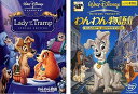 全2巻セット わんわん物語 スペシャル・エディション+2 レンタル落ち 中古 DVD(2)