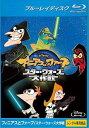 フィニアスとファーブ / スター・ウォーズ大作戦