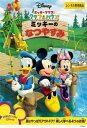 ミッキーマウス クラブハウス ミッキーのなつやすみ レンタル落ち 中古 DVD