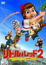 リトルレッド2 レンタル落ち 中古 DVD