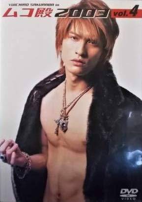 ◆商品説明◆ 商品名 【レンタル落ち 中古 DVD】 【中古】ムコ殿　2003　VOL4 ［レンタル落ち］ セット内容 ・ジャケット(紙) ・ディスク(不織布ケースにお入れいたします) ・DVDケースは付属しておりません。 ・特典ディスクや付録等は不足しておりません。 コンディション 中古：やや傷や汚れあり ※本商品はレンタル落ち（レンタルアップ）の商品です。 ・ジャケット(紙)、ディスクには、商品の入れ間違い等を防ぐための商品管理シールが貼られております。 ・ジャケット(紙)、ディスクは中古品のため使用感、日焼け箇所・小キズ等がある場合がございます。 ・中古品の為、軽微な映像のみだれ、音飛び等ある場合がございます。 ・ディスクは、当店スタッフが検品チェックを行っておりますが、万が一、再生不良がございましたらメールにてご連絡ください。 再生不良の場合は、盤面研磨や代替品の再発送などの対応をさせていただきます。 代替品がない場合は返金とさせていただきます。 配送方法 配送方法の当社選定目安 ディスク1枚〜7枚...メール便 ディスク8枚〜13枚...ゆうパケット ディスク14枚〜...ゆうパック60サイズ～ ※上記配送方法の選定目安は、あくまで目安であり配送方法をお約束するものではございません。 ※お急ぎのお客様は、追加料金の配送方法をご検討ください。 ※お買い上げの枚数によって配送方法が当社都合で変更いたします。 注意事項 ※必ずご確認ください※ ※中古商品の為、決済完了後のお客様都合によるキャンセル・変更は受付いたしておりませんのでご注意ください。 ※画像は、できる限り実物に近い色味で掲載しておりますが、視聴環境によって多少の色の違いがあります。 ※代引きを選択されたお客様は宅配料金表の通りの送料を追加請求させていただきます。【中古】ムコ殿　2003　VOL4 ［レンタル落ち］ レンタル落ち 中古 DVD