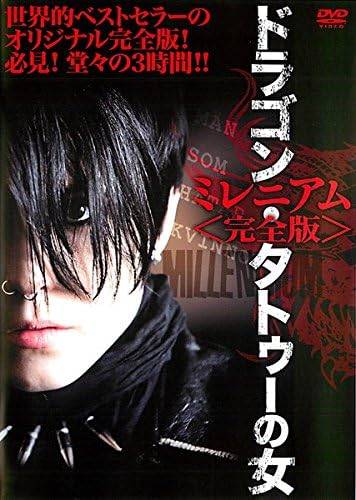 ����šۥߥ�˥��� �ɥ饴�󡦥��ȥ����ν� ������ [��󥿥����] [DVD]