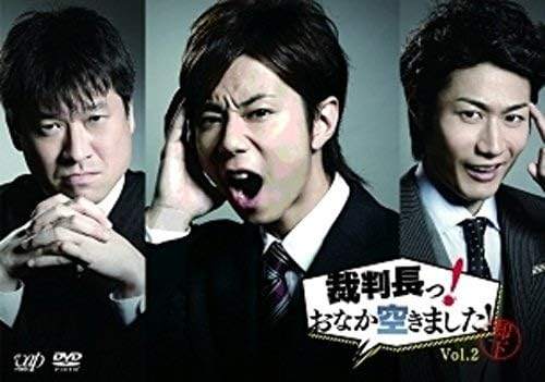 ◆商品説明◆ 商品名 【レンタル落ち 中古 DVD】 【中古】 裁判長っ! おなか空きました! (全4巻セット)[レンタル落ち][DVD] セット内容 ・ジャケット(紙) ・ディスク(不織布ケースにお入れいたします) ・DVDケースは付属しておりません。 ・特典ディスクや付録等は不足しておりません。 コンディション 中古：やや傷や汚れあり ※本商品はレンタル落ち（レンタルアップ）の商品です。 ・ジャケット(紙)、ディスクには、商品の入れ間違い等を防ぐための商品管理シールが貼られております。 ・ジャケット(紙)、ディスクは中古品のため使用感、日焼け箇所・小キズ等がある場合がございます。 ・中古品の為、軽微な映像のみだれ、音飛び等ある場合がございます。 ・ディスクは、当店スタッフが検品チェックを行っておりますが、万が一、再生不良がございましたらメールにてご連絡ください。 再生不良の場合は、盤面研磨や代替品の再発送などの対応をさせていただきます。 代替品がない場合は返金とさせていただきます。 配送方法 配送方法の当社選定目安 ディスク1枚〜7枚...メール便 ディスク8枚〜13枚...ゆうパケット ディスク14枚〜...ゆうパック60サイズ～ ※上記配送方法の選定目安は、あくまで目安であり配送方法をお約束するものではございません。 ※お急ぎのお客様は、追加料金の配送方法をご検討ください。 ※お買い上げの枚数によって配送方法が当社都合で変更いたします。 注意事項 ※必ずご確認ください※ ※中古商品の為、決済完了後のお客様都合によるキャンセル・変更は受付いたしておりませんのでご注意ください。 ※画像は、できる限り実物に近い色味で掲載しておりますが、視聴環境によって多少の色の違いがあります。 ※代引きを選択されたお客様は宅配料金表の通りの送料を追加請求させていただきます。【中古】 裁判長っ! おなか空きました! (全4巻セット)[レンタル落ち][DVD] レンタル落ち 中古 DVD