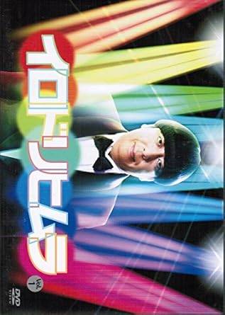 【中古】イロドリヒムラ(3巻セット) [レンタル落ち] [DVD]