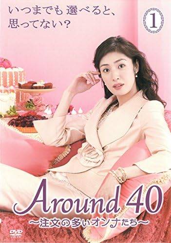 ◆商品説明◆ 商品名 【レンタル落ち 中古 DVD】 【中古】 Around40 注文の多いオンナたち 6枚セット 第1話～第11話 最終 [レンタル落ち][DVD] セット内容 ・ジャケット(紙) ・ディスク(不織布ケースにお入れいたします) ・DVDケースは付属しておりません。 ・特典ディスクや付録等は不足しておりません。 コンディション 中古：やや傷や汚れあり ※本商品はレンタル落ち（レンタルアップ）の商品です。 ・ジャケット(紙)、ディスクには、商品の入れ間違い等を防ぐための商品管理シールが貼られております。 ・ジャケット(紙)、ディスクは中古品のため使用感、日焼け箇所・小キズ等がある場合がございます。 ・中古品の為、軽微な映像のみだれ、音飛び等ある場合がございます。 ・ディスクは、当店スタッフが検品チェックを行っておりますが、万が一、再生不良がございましたらメールにてご連絡ください。 再生不良の場合は、盤面研磨や代替品の再発送などの対応をさせていただきます。 代替品がない場合は返金とさせていただきます。 配送方法 配送方法の当社選定目安 ディスク1枚〜7枚...メール便 ディスク8枚〜13枚...ゆうパケット ディスク14枚〜...ゆうパック60サイズ～ ※上記配送方法の選定目安は、あくまで目安であり配送方法をお約束するものではございません。 ※お急ぎのお客様は、追加料金の配送方法をご検討ください。 ※お買い上げの枚数によって配送方法が当社都合で変更いたします。 注意事項 ※必ずご確認ください※ ※中古商品の為、決済完了後のお客様都合によるキャンセル・変更は受付いたしておりませんのでご注意ください。 ※画像は、できる限り実物に近い色味で掲載しておりますが、視聴環境によって多少の色の違いがあります。 ※代引きを選択されたお客様は宅配料金表の通りの送料を追加請求させていただきます。【中古】 Around40 注文の多いオンナたち 6枚セット 第1話～第11話 最終 [レンタル落ち][DVD] レンタル落ち 中古 DVD