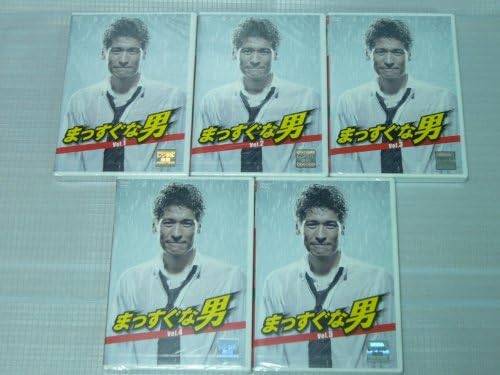 【中古】 まっすぐな男 (全5巻セット) [レンタル落ち] [DVD]