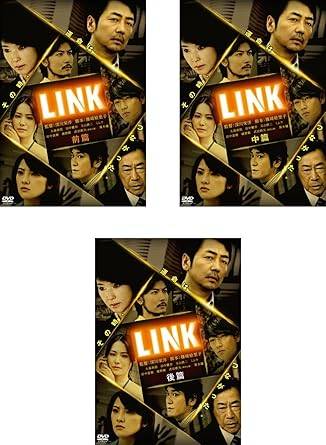 Rakuten - 【中古】LINK (全3巻セット)[レンタル落ち][DVD]