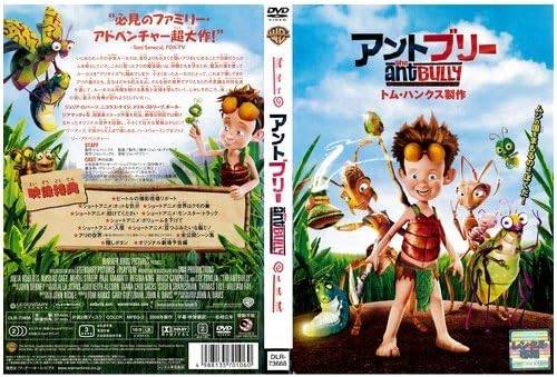Rakuten - 【中古】アントブリー [レンタル落ち][DVD]