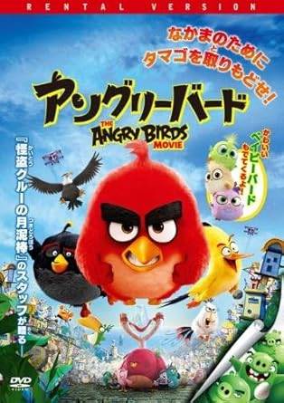 樂天商城 - 【中古】アングリーバード [レンタル落ち][DVD]
