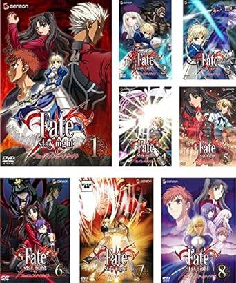 【中古】Fate stay night フェイト ステイ ナイト(全8巻セット) [レンタル落ち] [DVD]...