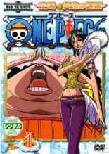 【中古】 ONE PIECE ワンピース シックスシーズン 空島 黄金の鐘篇(8巻セット) [レンタル落ち] [DVD]