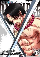 乐天商城 - 【中古】 ONE PIECE ワンピース 14thシーズン マリンフォード編(14巻セット) [レンタル落ち] [DVD]