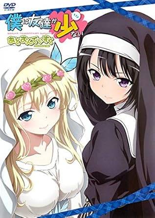 Rakuten - 【中古】僕は友達が少ない あどおんでぃすく [レンタル落ち] [DVD]
