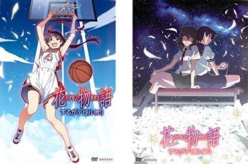 樂天商城 - 【中古】花物語 するがデビル 上、下(全2巻セット) [レンタル落ち][DVD]