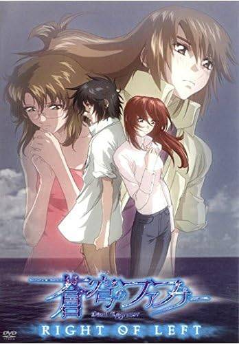 【中古】蒼穹のファフナー RIGHT OF LEFT [レンタル落ち][DVD]