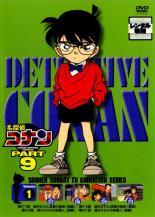 ����š� ̾õ�女�ʥ� PART9��9�����åȡ� [��󥿥����] [DVD]