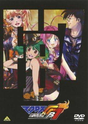 By Title: Ta Line - 【中古】マクロスFB7 オレノウタヲキケ! [レンタル落ち][DVD]