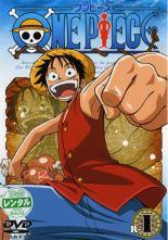 乐天商城 - 【中古】 ONE PIECE ワンピース ファーストシーズン(15巻セット) [レンタル落ち] [DVD]