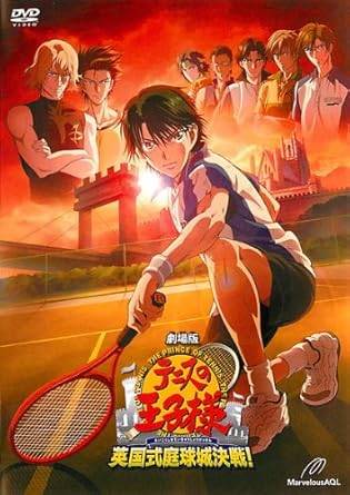◆商品説明◆ 商品名 【レンタル落ち 中古 DVD】 【中古】劇場版 テニスの王子様 英国式庭球城決戦! [レンタル落ち][DVD] セット内容 ・ジャケット(紙) ・ディスク(不織布ケースにお入れいたします) ・DVDケースは付属しておりません。 ・特典ディスクや付録等は不足しておりません。 コンディション 中古：やや傷や汚れあり ※本商品はレンタル落ち（レンタルアップ）の商品です。 ・ジャケット(紙)、ディスクには、商品の入れ間違い等を防ぐための商品管理シールが貼られております。 ・ジャケット(紙)、ディスクは中古品のため使用感、日焼け箇所・小キズ等がある場合がございます。 ・中古品の為、軽微な映像のみだれ、音飛び等ある場合がございます。 ・ディスクは、当店スタッフが検品チェックを行っておりますが、万が一、再生不良がございましたらメールにてご連絡ください。 再生不良の場合は、盤面研磨や代替品の再発送などの対応をさせていただきます。 代替品がない場合は返金とさせていただきます。 配送方法 配送方法の当社選定目安 ディスク1枚〜7枚...メール便 ディスク8枚〜13枚...ゆうパケット ディスク14枚〜...ゆうパック60サイズ～ ※上記配送方法の選定目安は、あくまで目安であり配送方法をお約束するものではございません。 ※お急ぎのお客様は、追加料金の配送方法をご検討ください。 ※お買い上げの枚数によって配送方法が当社都合で変更いたします。 注意事項 ※必ずご確認ください※ ※中古商品の為、決済完了後のお客様都合によるキャンセル・変更は受付いたしておりませんのでご注意ください。 ※画像は、できる限り実物に近い色味で掲載しておりますが、視聴環境によって多少の色の違いがあります。 ※代引きを選択されたお客様は宅配料金表の通りの送料を追加請求させていただきます。【中古】劇場版 テニスの王子様 英国式庭球城決戦! [レンタル落ち][DVD] レンタル落ち 中古 DVD