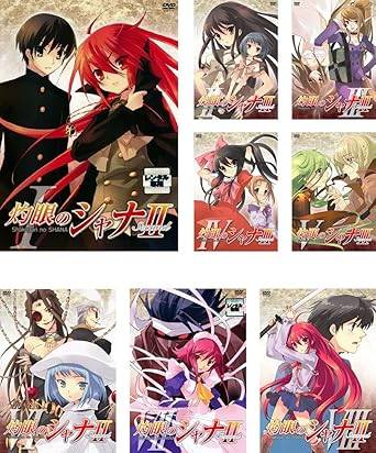 By Title: Ta Line - 【中古】 灼眼のシャナ II (全8巻セット)[レンタル落ち][DVD]
