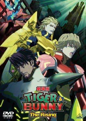 【中古】劇場版 TIGER & BUNNY タイガー アンド バニー The Rising [レンタル落ち][DVD]
