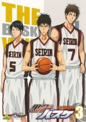 黒子のバスケNo.7