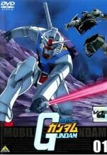 楽天市場】機動戦士zzガンダム dvd 全巻セットの通販