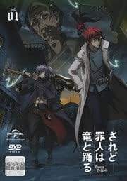 乐天商城 - 【中古】 されど罪人は竜と踊る (全6巻セット)[レンタル落ち][DVD]