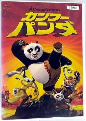 【中古】 カンフーパンダ [レンタル落ち] [DVD]