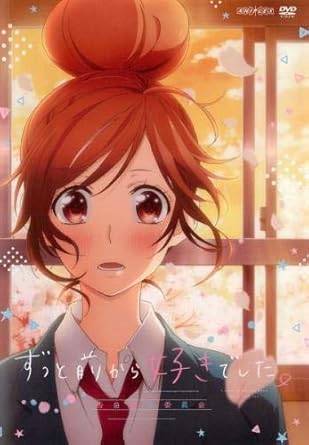 樂天商城 - 【中古】ずっと前から好きでした。告白実行委員会 [レンタル落ち] [DVⅮ]